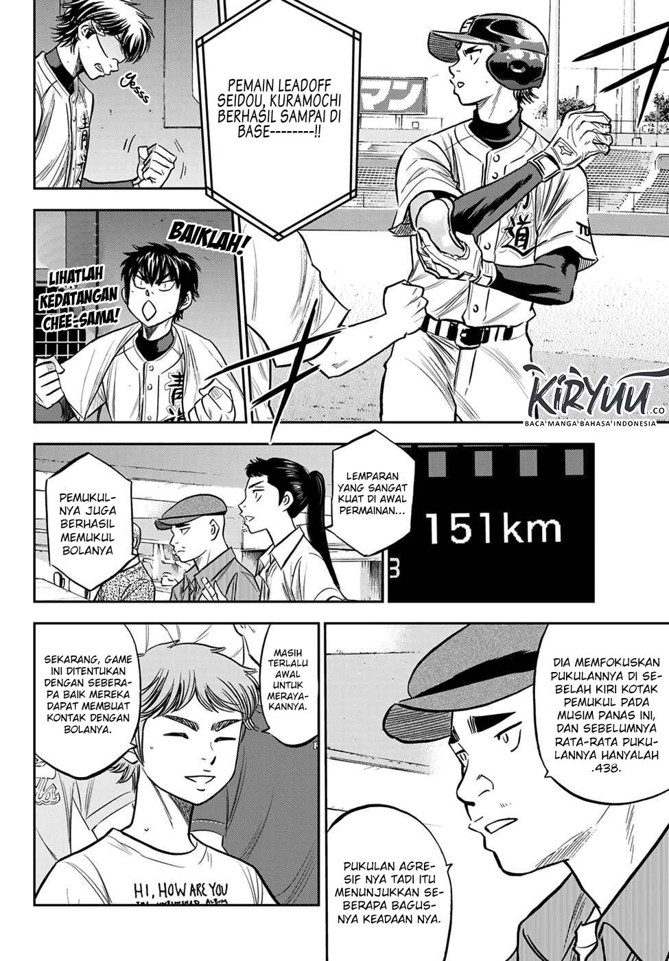 Diamond no Ace Act 2 Chapter 226 - halaman 12