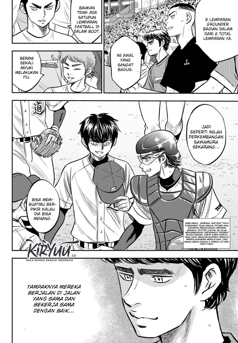 Diamond no Ace Act 2 Chapter 226 - halaman 4
