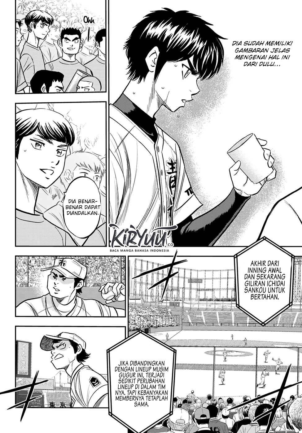 Diamond no Ace Act 2 Chapter 226 - halaman 6