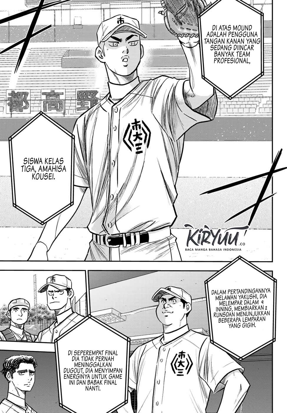 Diamond no Ace Act 2 Chapter 226 - halaman 7