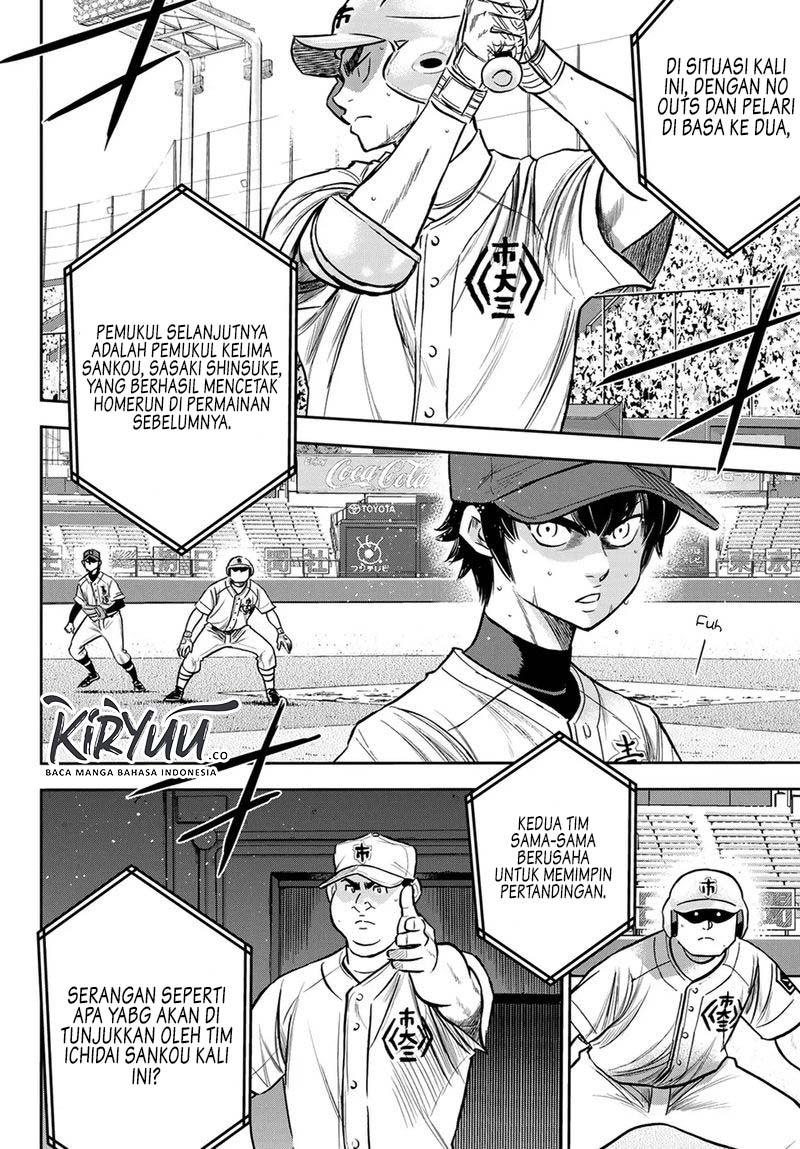 Diamond no Ace Act 2 Chapter 228 - halaman 3