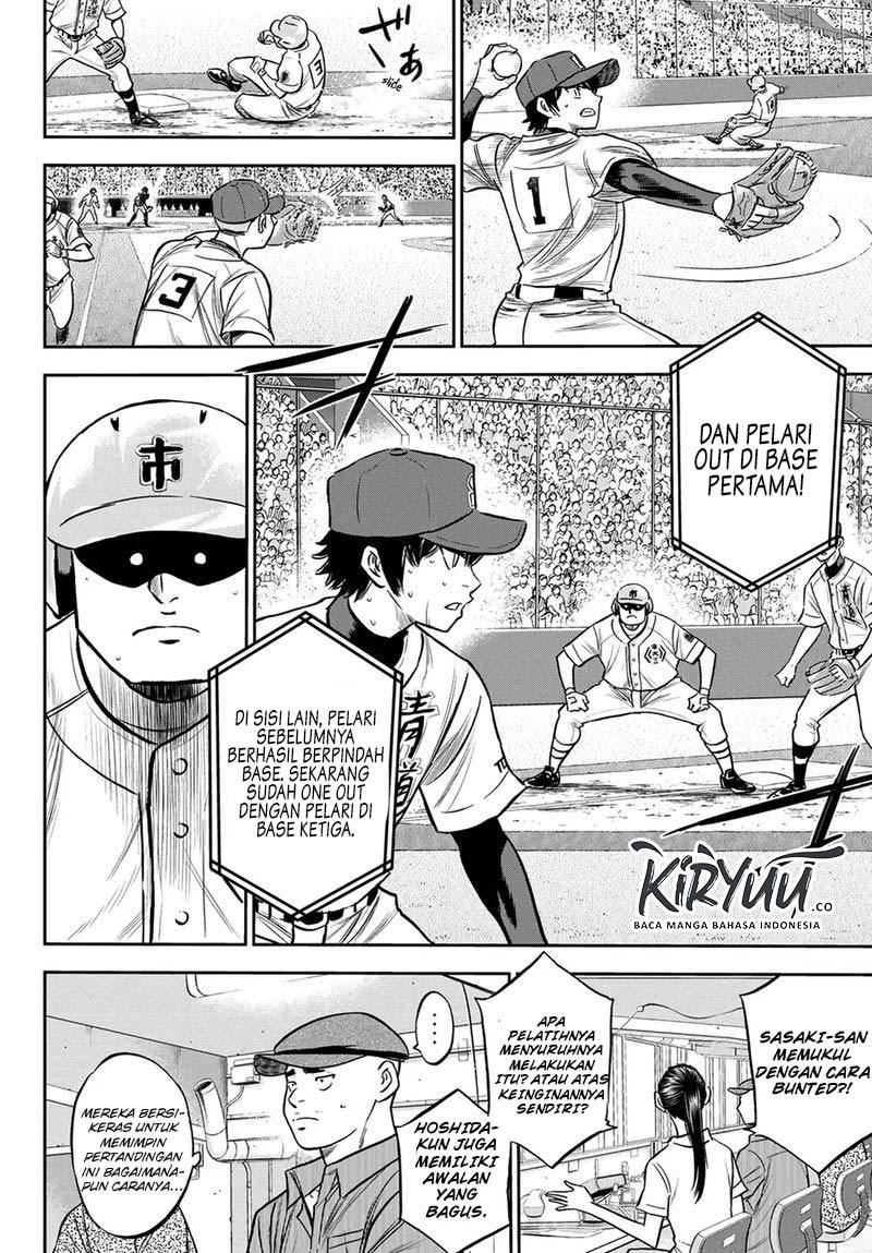 Diamond no Ace Act 2 Chapter 228 - halaman 7