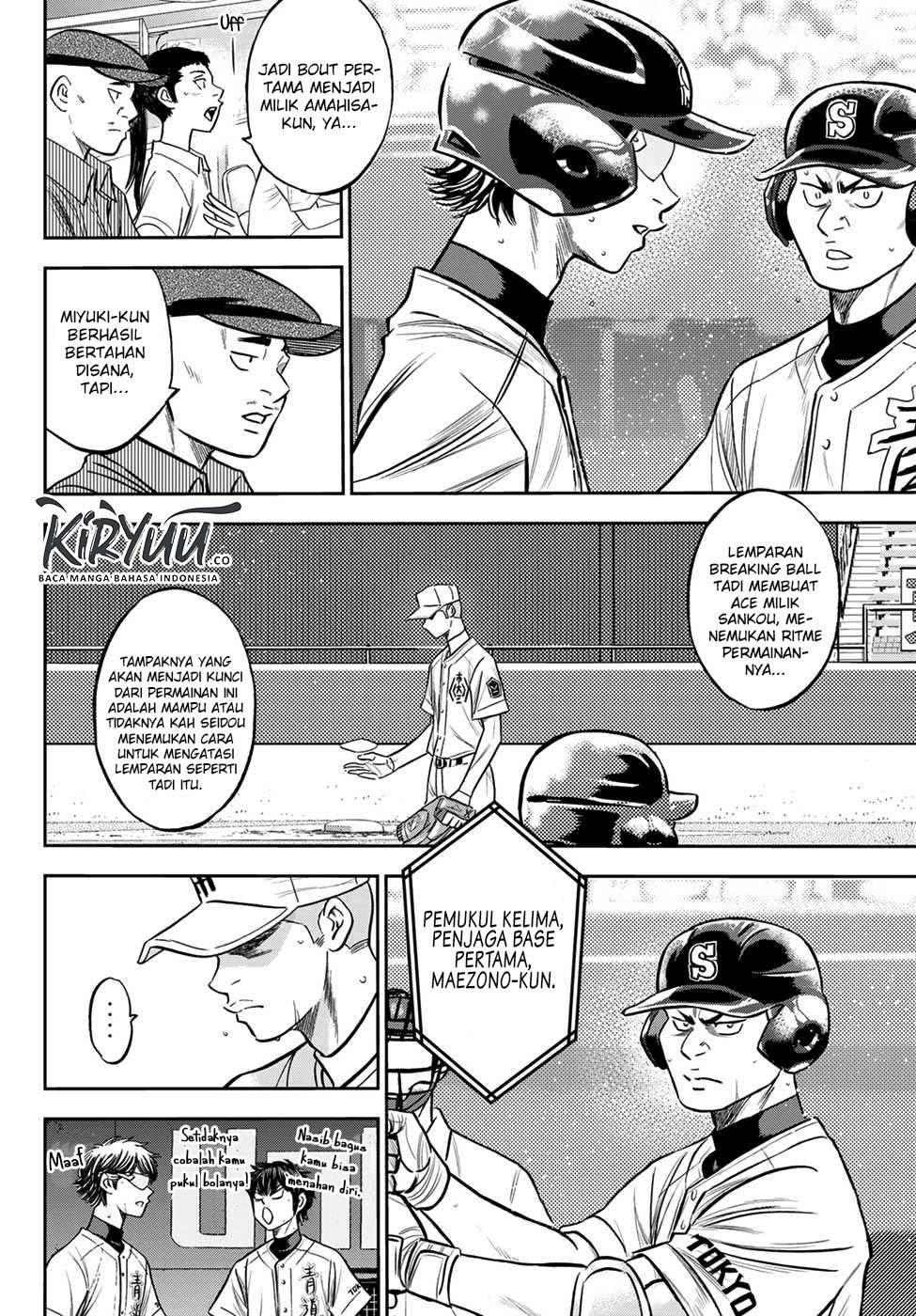 Diamond no Ace Act 2 Chapter 229 - halaman 11