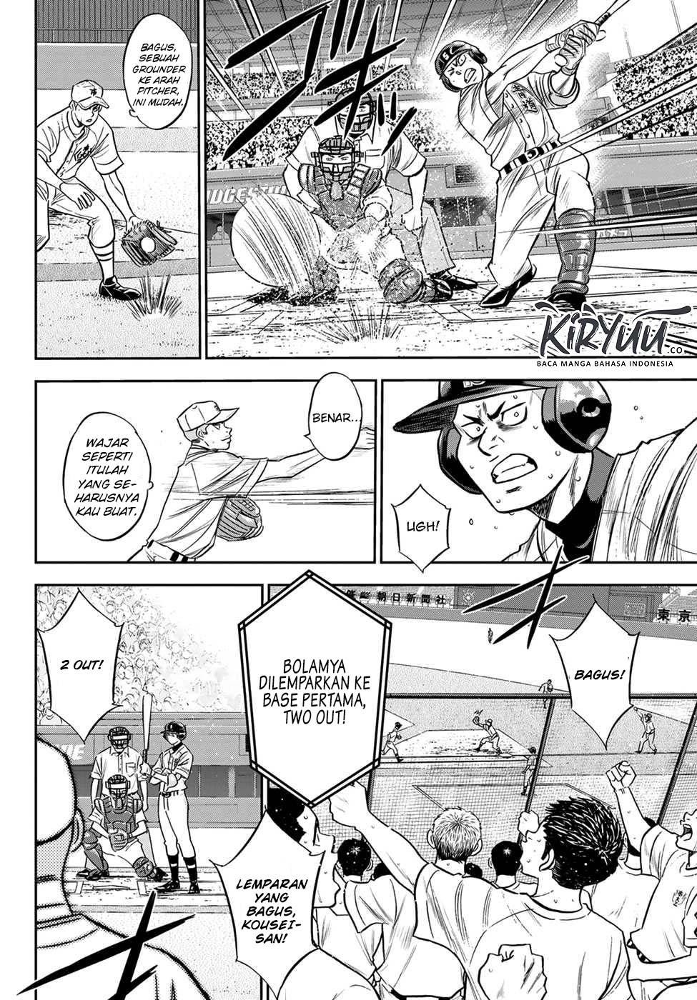 Diamond no Ace Act 2 Chapter 229 - halaman 13