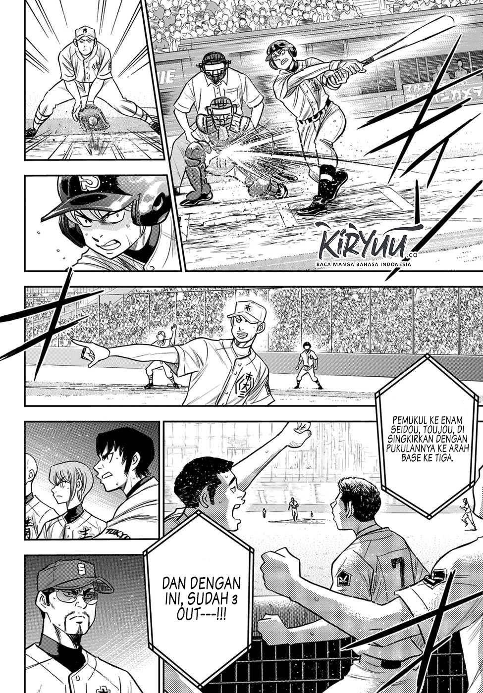 Diamond no Ace Act 2 Chapter 229 - halaman 15