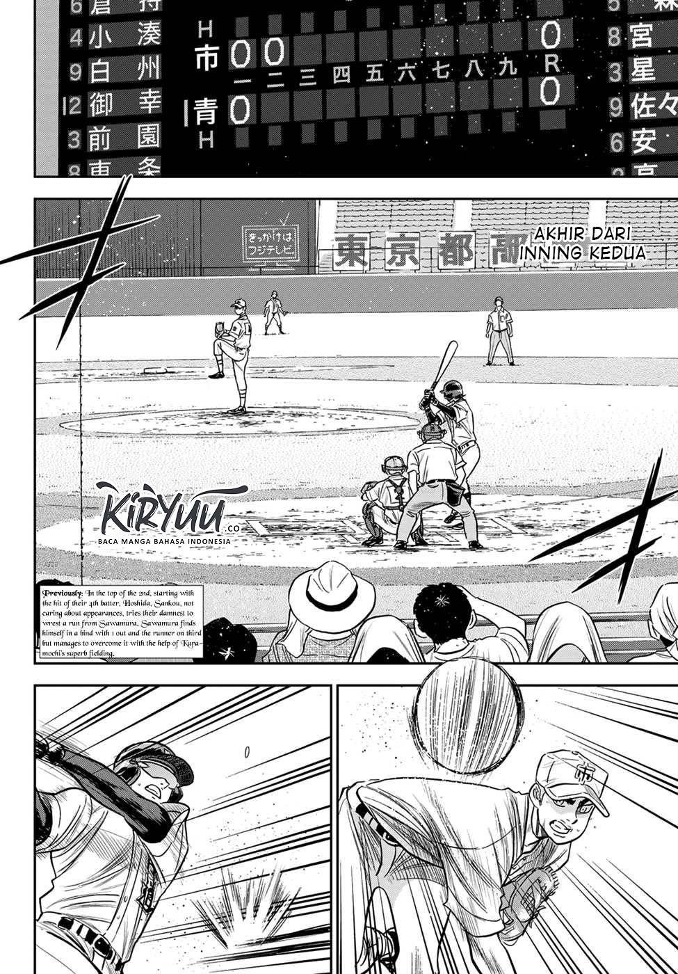 Diamond no Ace Act 2 Chapter 229 - halaman 3