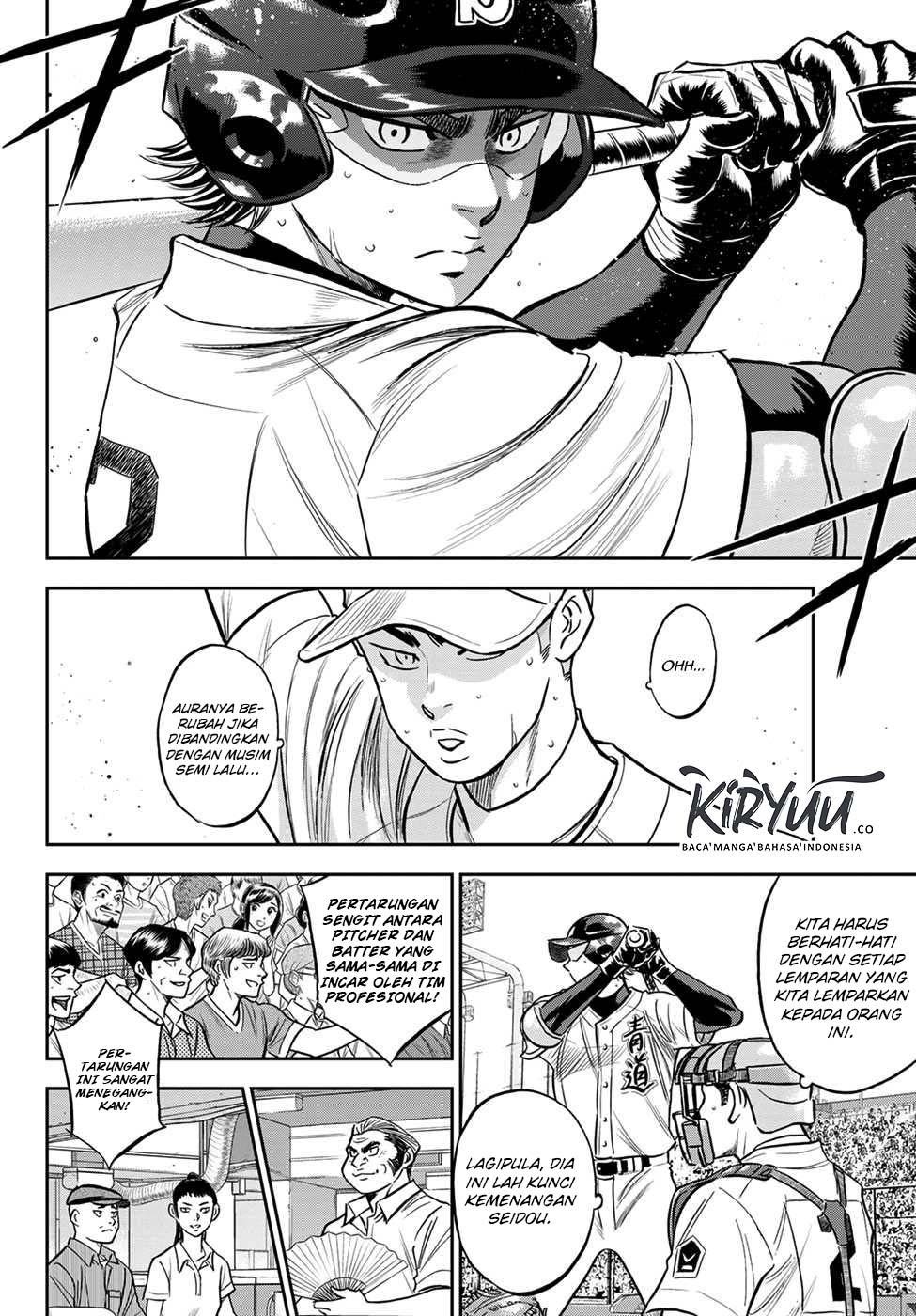 Diamond no Ace Act 2 Chapter 229 - halaman 5