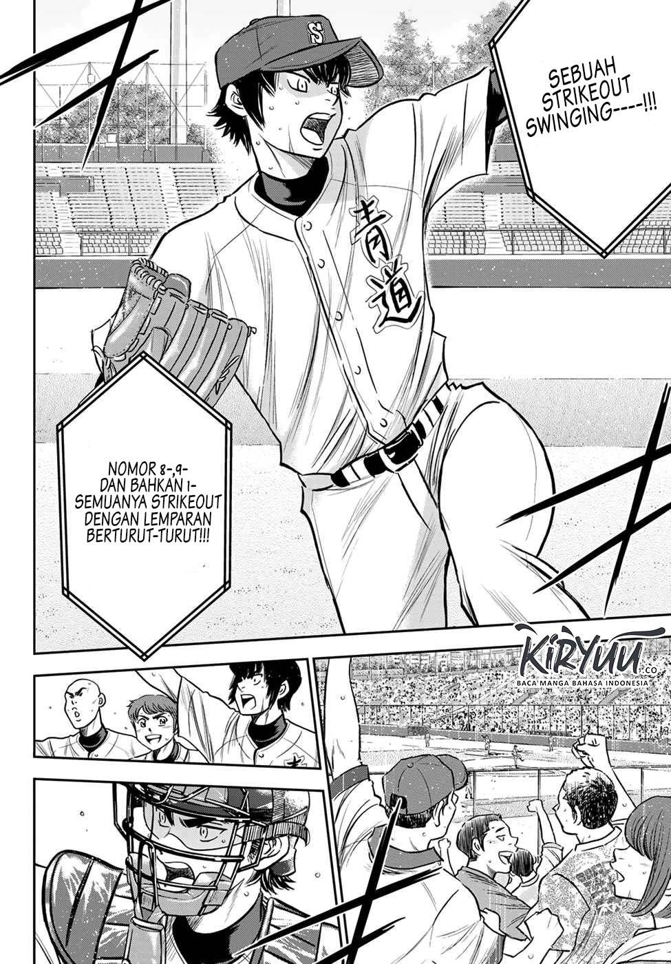Diamond no Ace Act 2 Chapter 230 - halaman 17