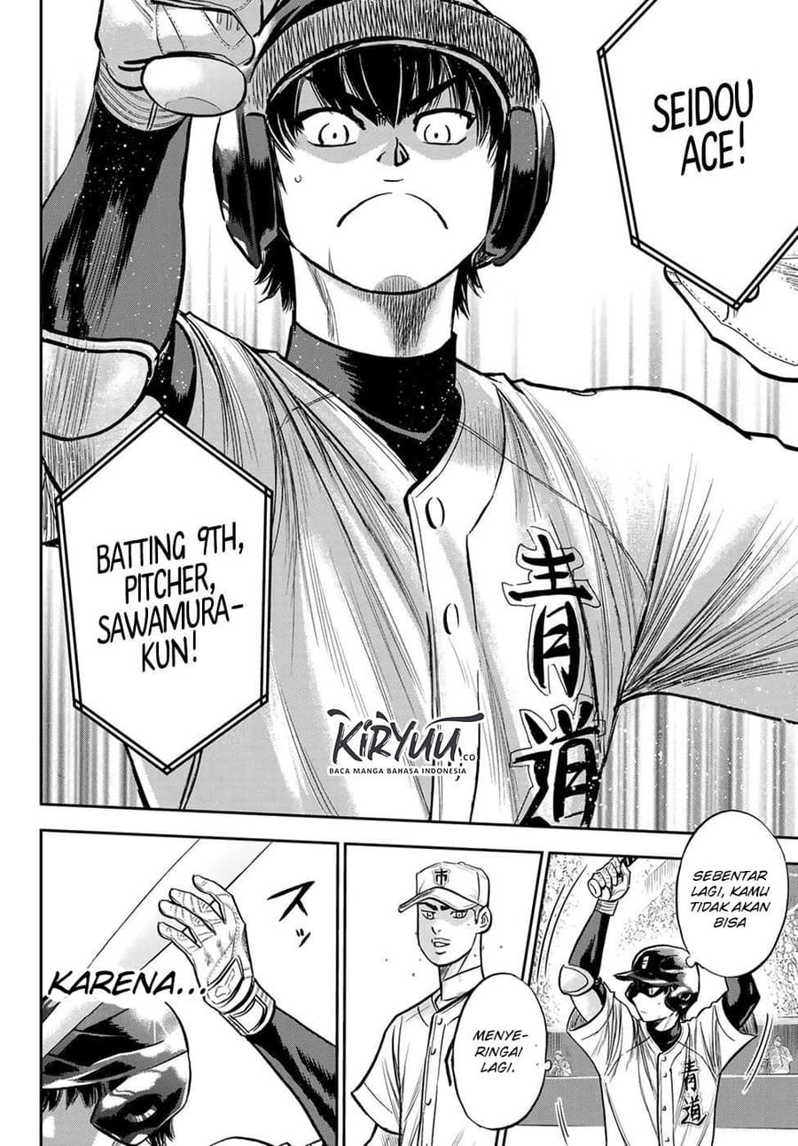 Diamond no Ace Act 2 Chapter 231 - halaman 13