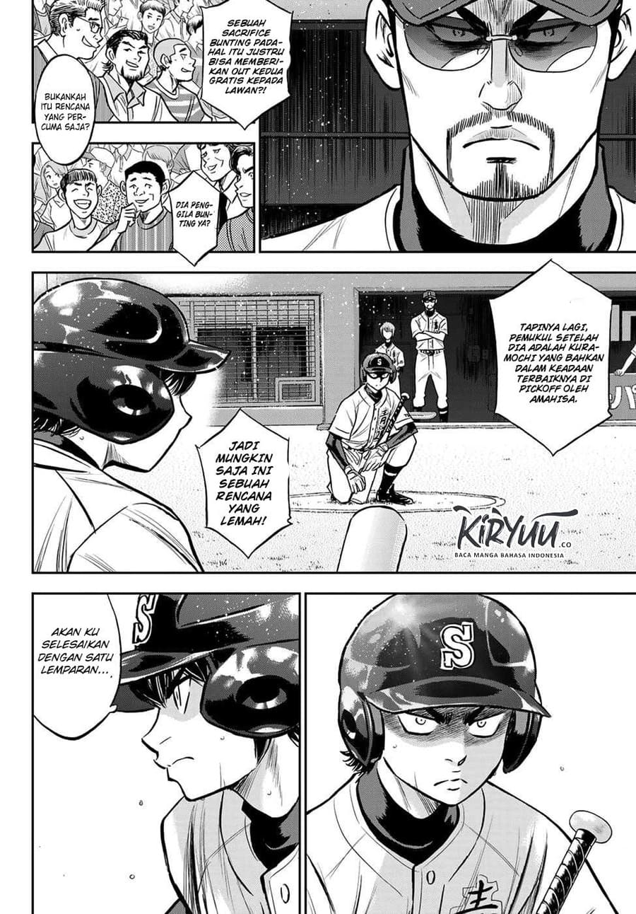 Diamond no Ace Act 2 Chapter 231 - halaman 15