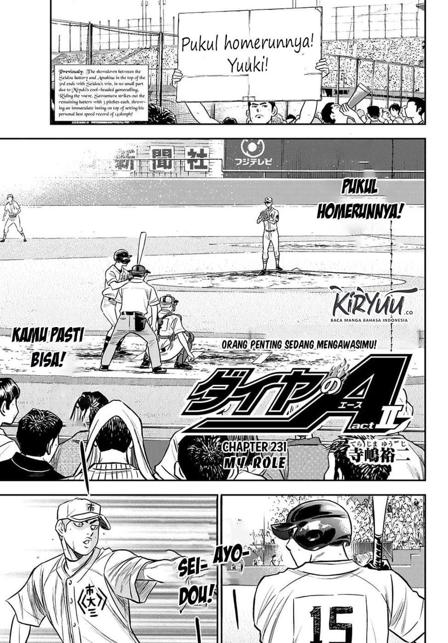Diamond no Ace Act 2 Chapter 231 - halaman 2