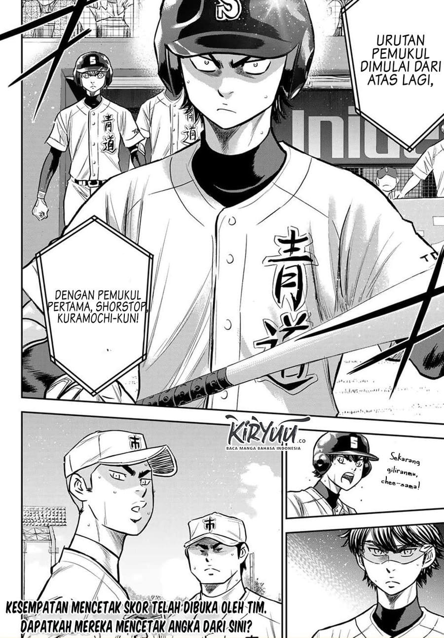 Diamond no Ace Act 2 Chapter 231 - halaman 21