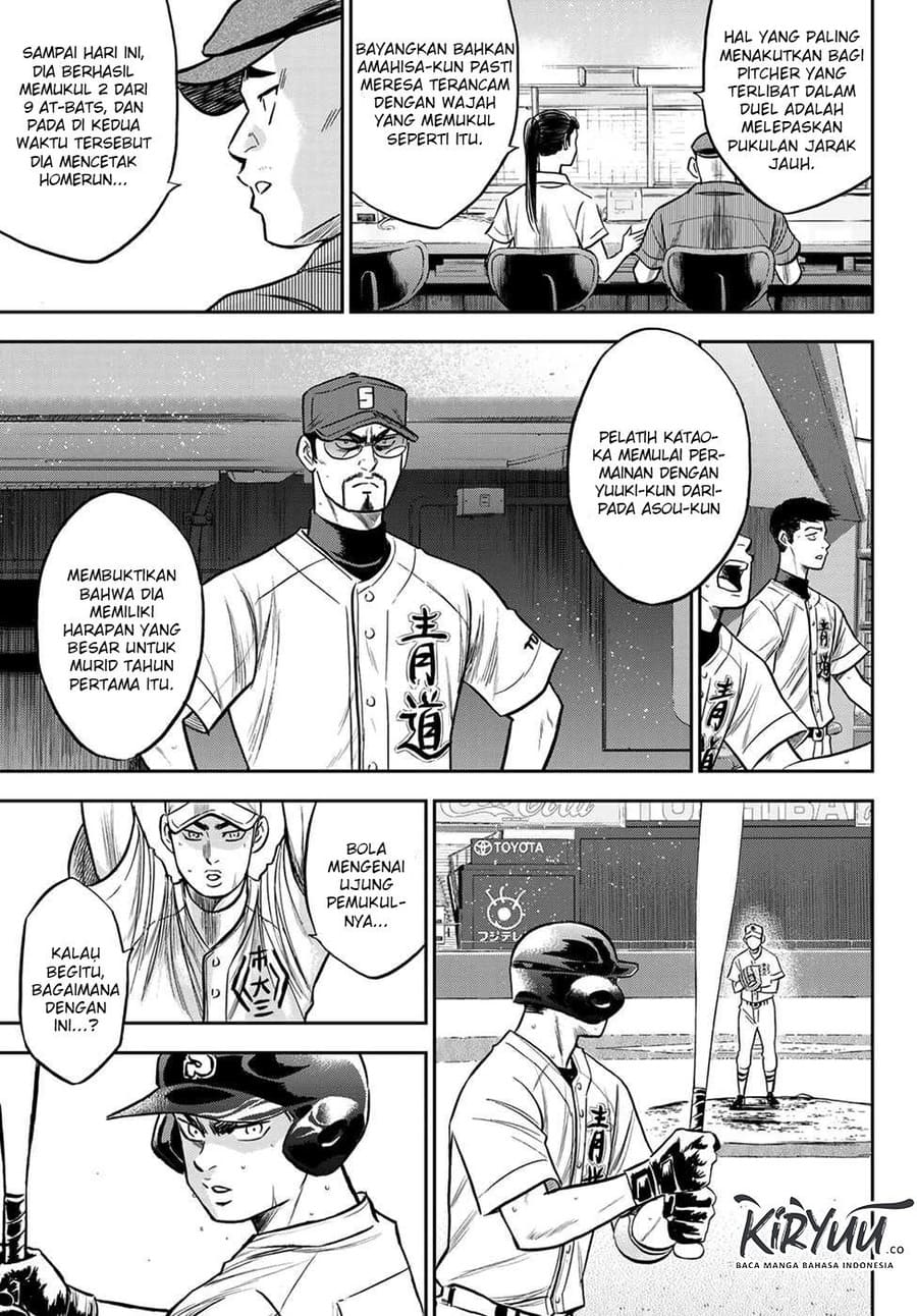 Diamond no Ace Act 2 Chapter 231 - halaman 4