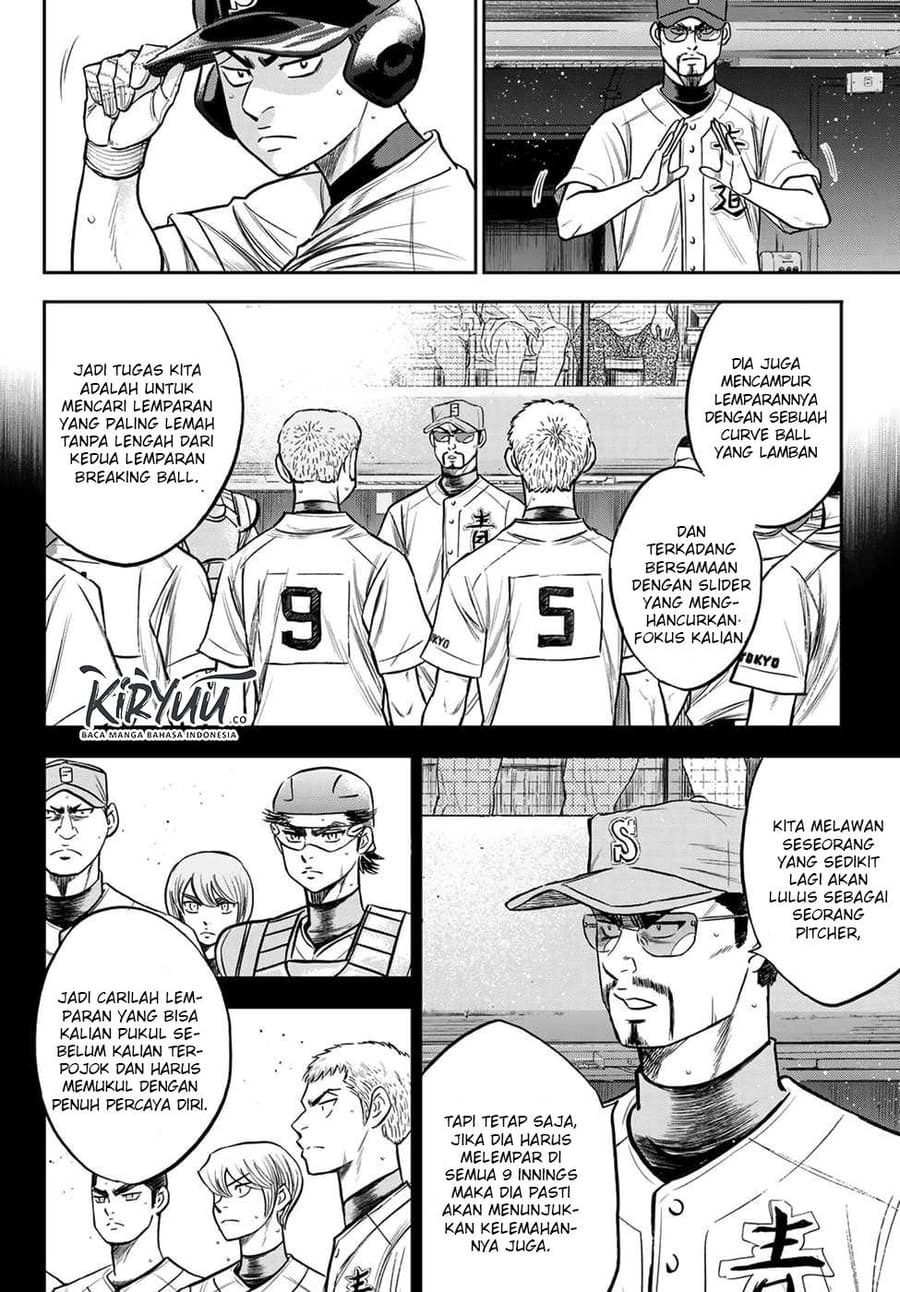 Diamond no Ace Act 2 Chapter 231 - halaman 7
