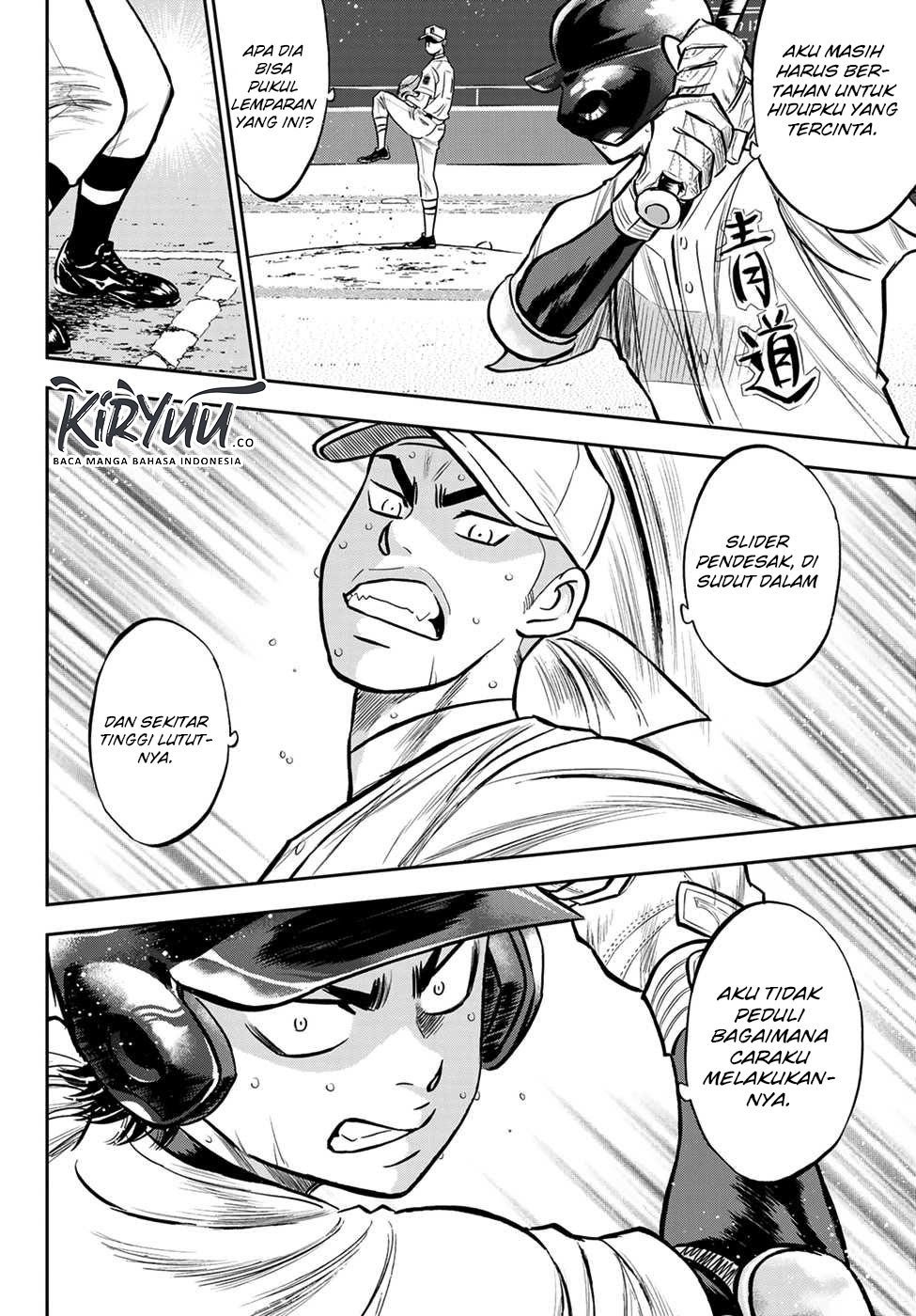 Diamond no Ace Act 2 Chapter 232 - halaman 11
