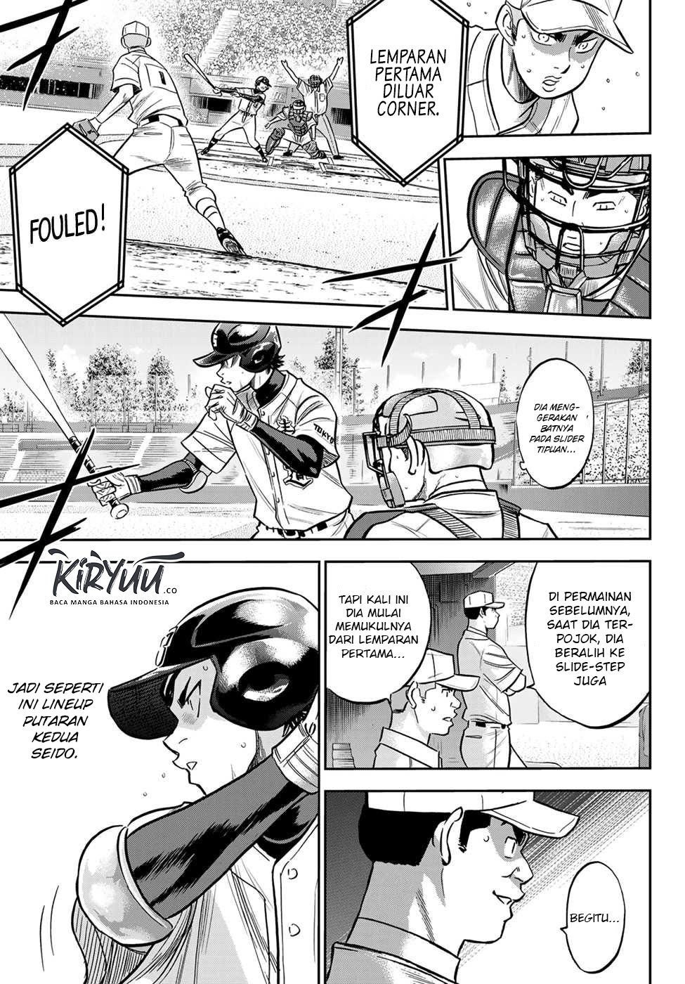 Diamond no Ace Act 2 Chapter 232 - halaman 6