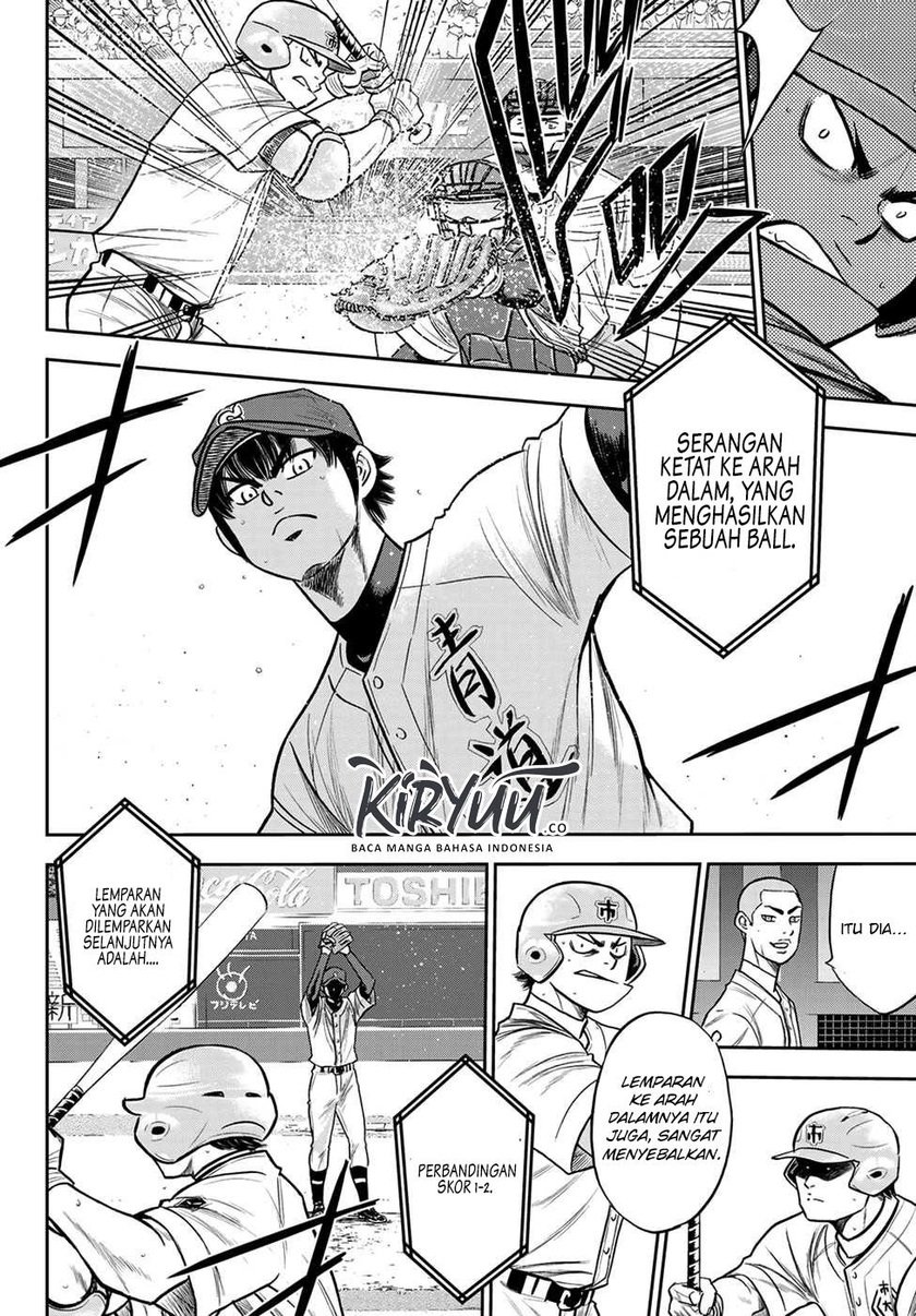 Diamond no Ace Act 2 Chapter 233 - halaman 15