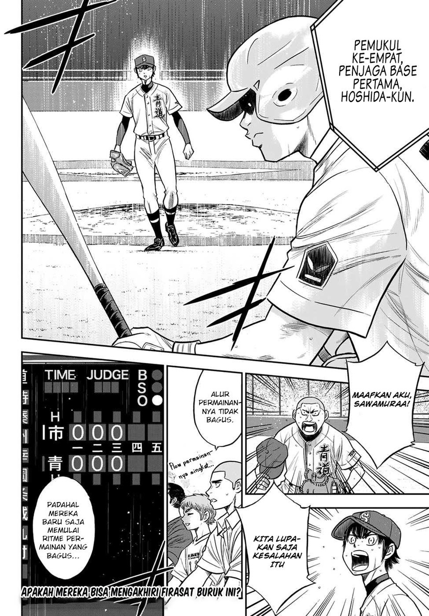 Diamond no Ace Act 2 Chapter 233 - halaman 21