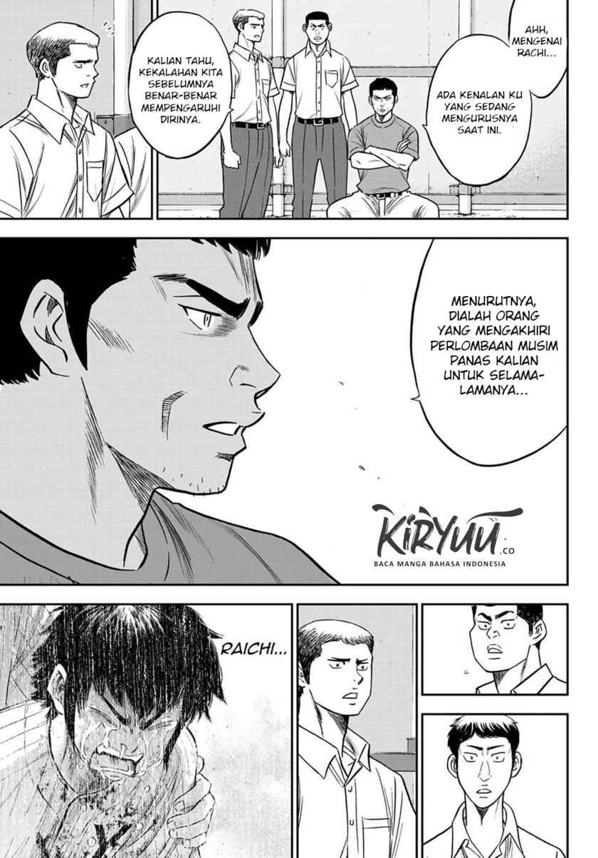 Diamond no Ace Act 2 Chapter 233 - halaman 4