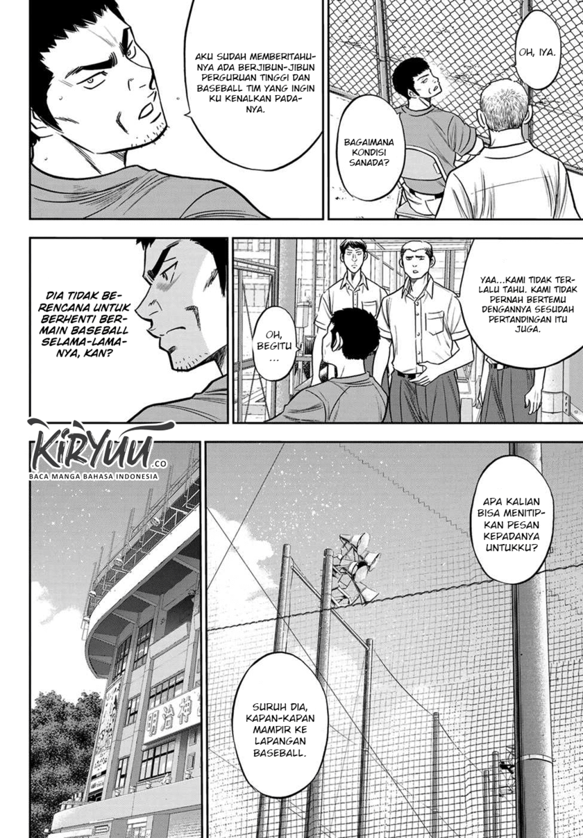 Diamond no Ace Act 2 Chapter 233 - halaman 5