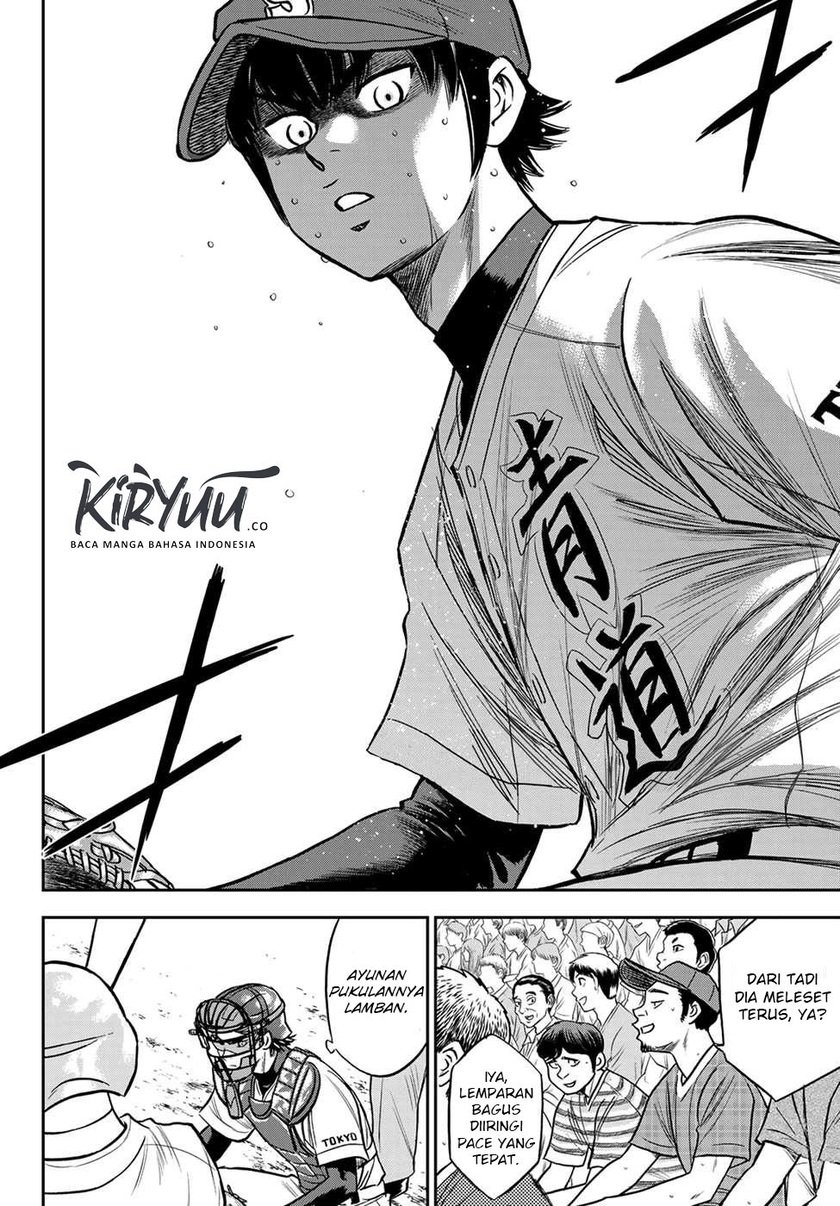 Diamond no Ace Act 2 Chapter 233 - halaman 7