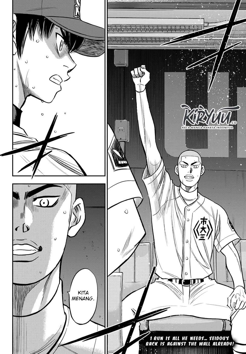 Diamond no Ace Act 2 Chapter 235 - halaman 20