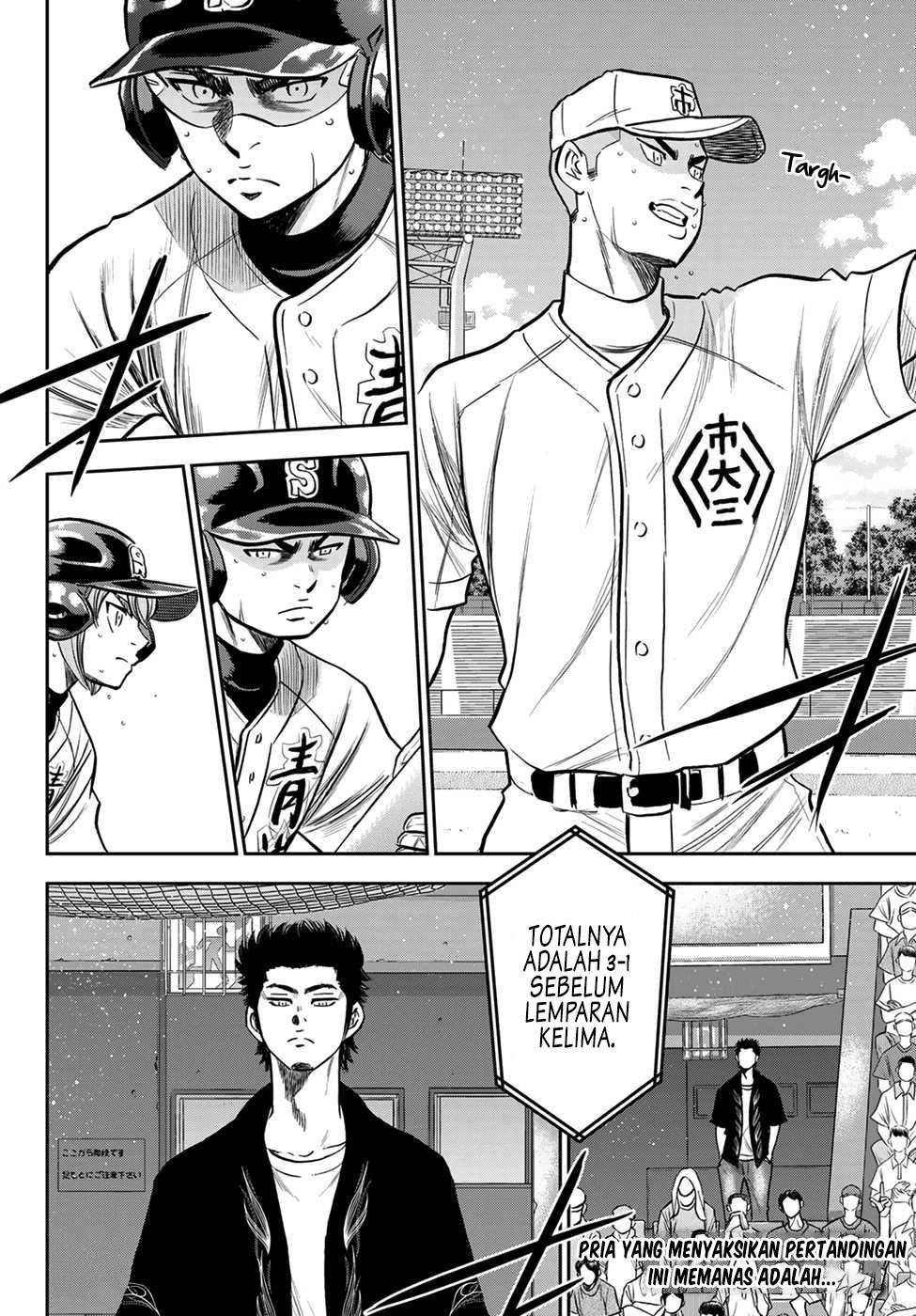 Diamond no Ace Act 2 Chapter 236 - halaman 21