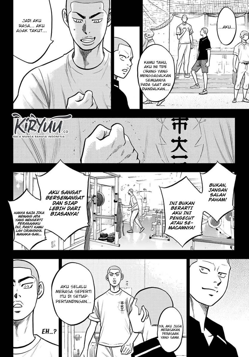 Diamond no Ace Act 2 Chapter 237 - halaman 13