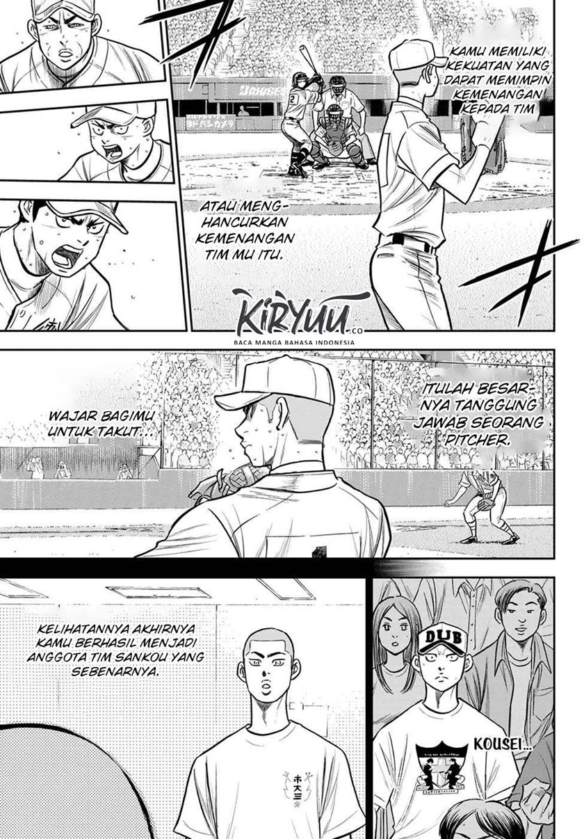 Diamond no Ace Act 2 Chapter 237 - halaman 14