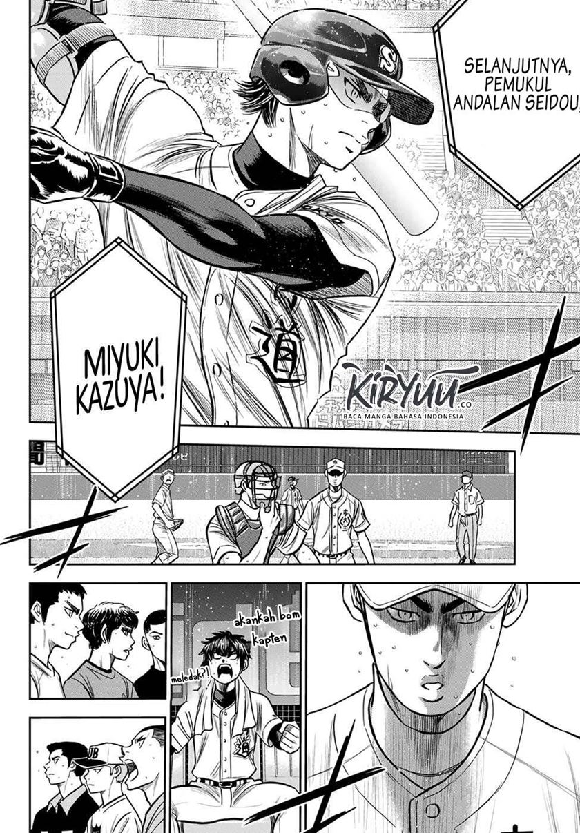 Diamond no Ace Act 2 Chapter 237 - halaman 5