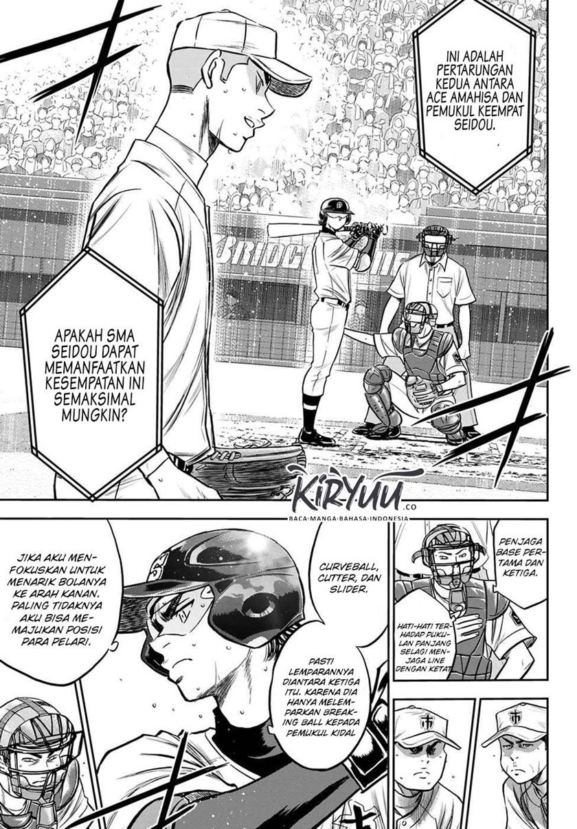 Diamond no Ace Act 2 Chapter 237 - halaman 6