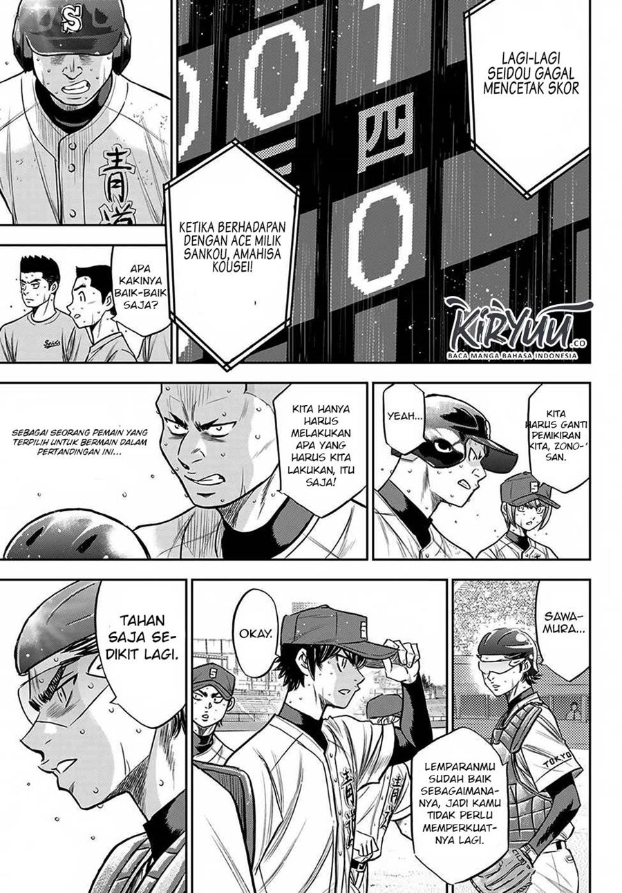 Diamond no Ace Act 2 Chapter 238 - halaman 10