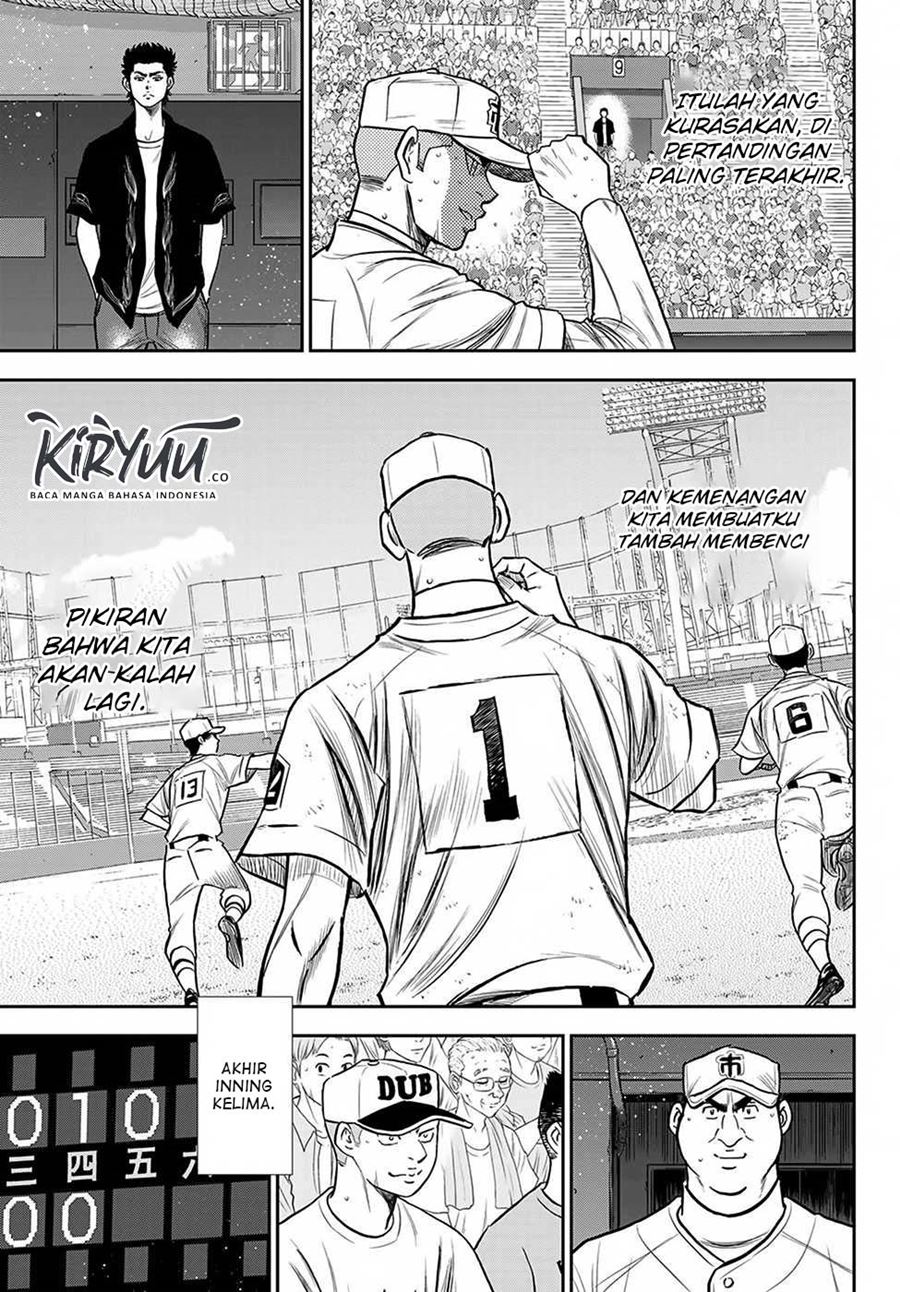 Diamond no Ace Act 2 Chapter 238 - halaman 16