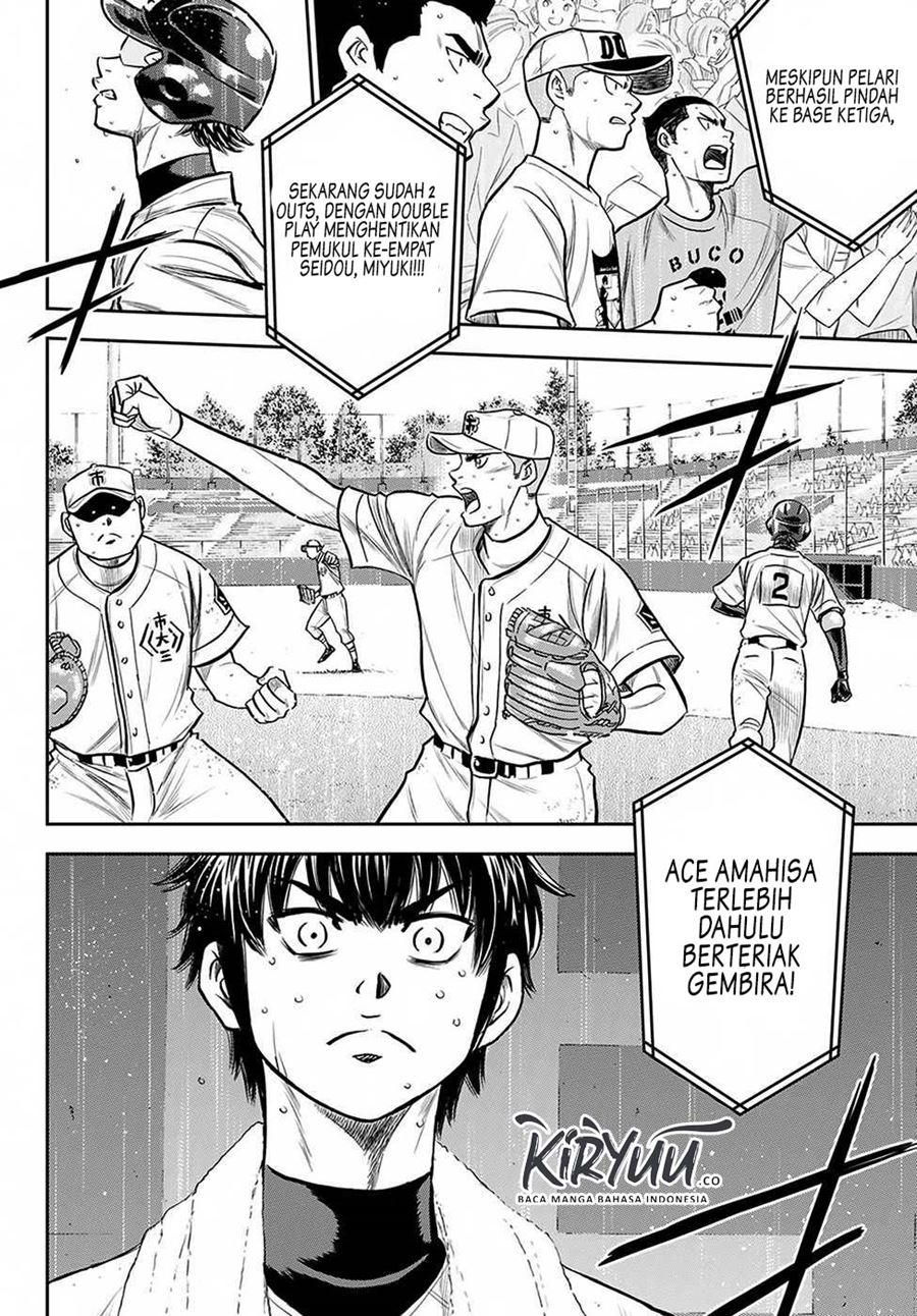 Diamond no Ace Act 2 Chapter 238 - halaman 7