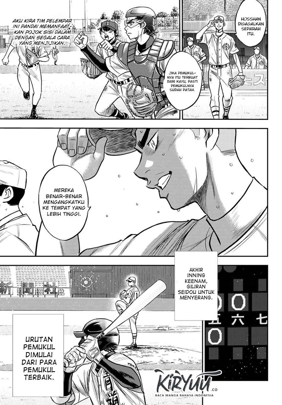 Diamond no Ace Act 2 Chapter 239 - halaman 10