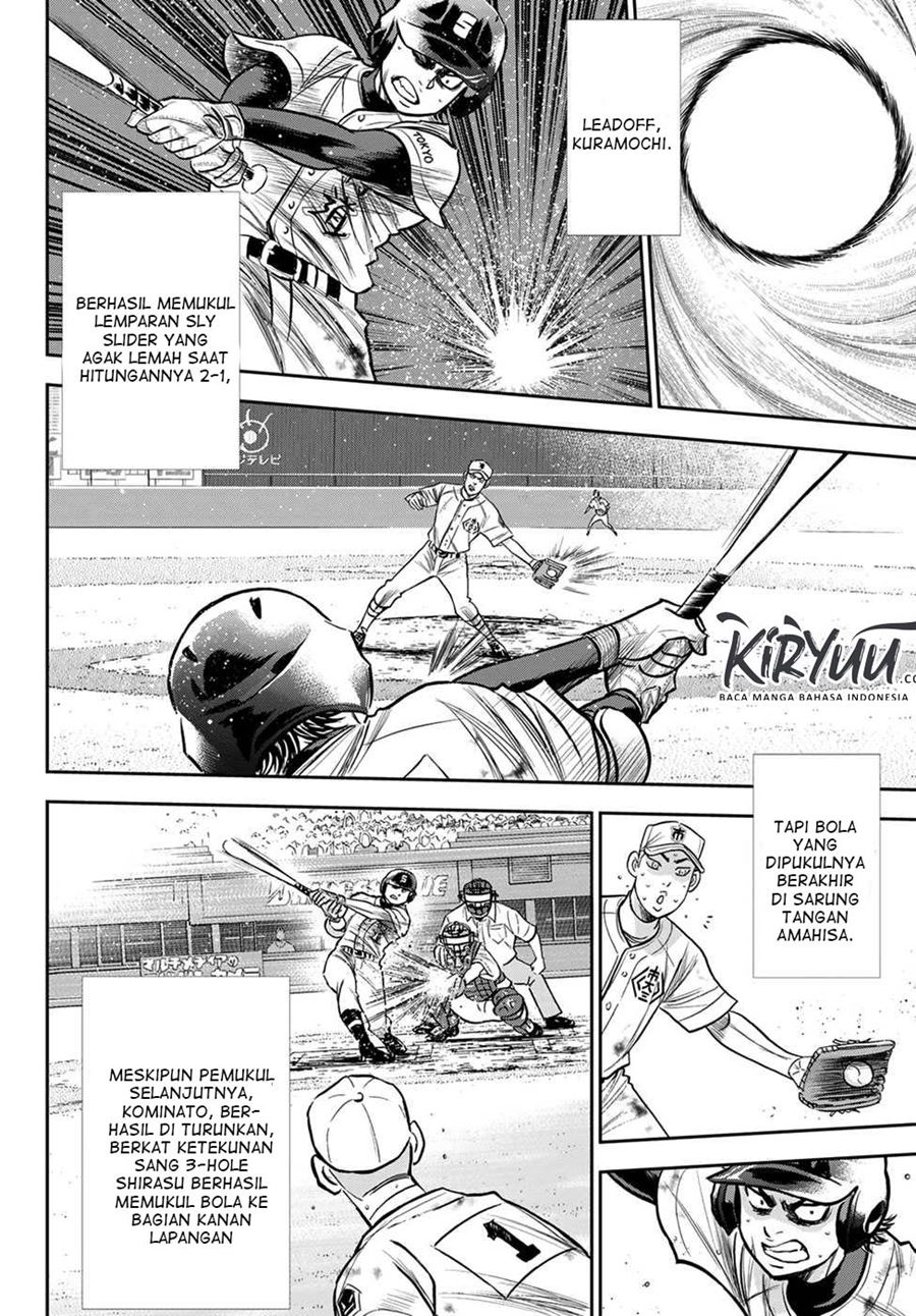 Diamond no Ace Act 2 Chapter 239 - halaman 11