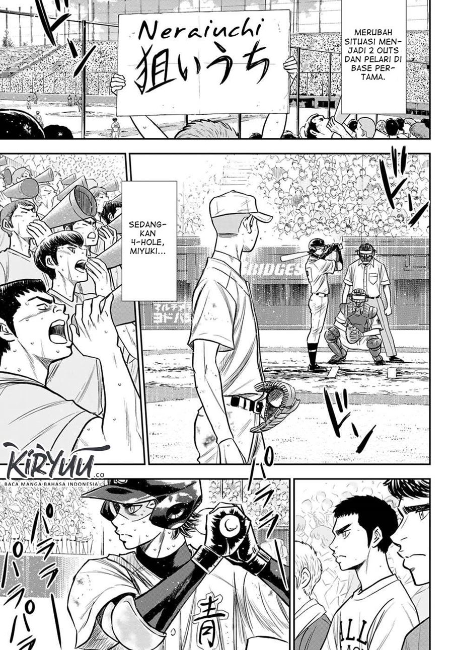 Diamond no Ace Act 2 Chapter 239 - halaman 12