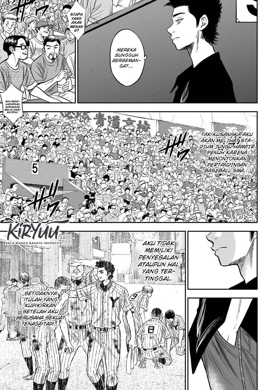 Diamond no Ace Act 2 Chapter 239 - halaman 20