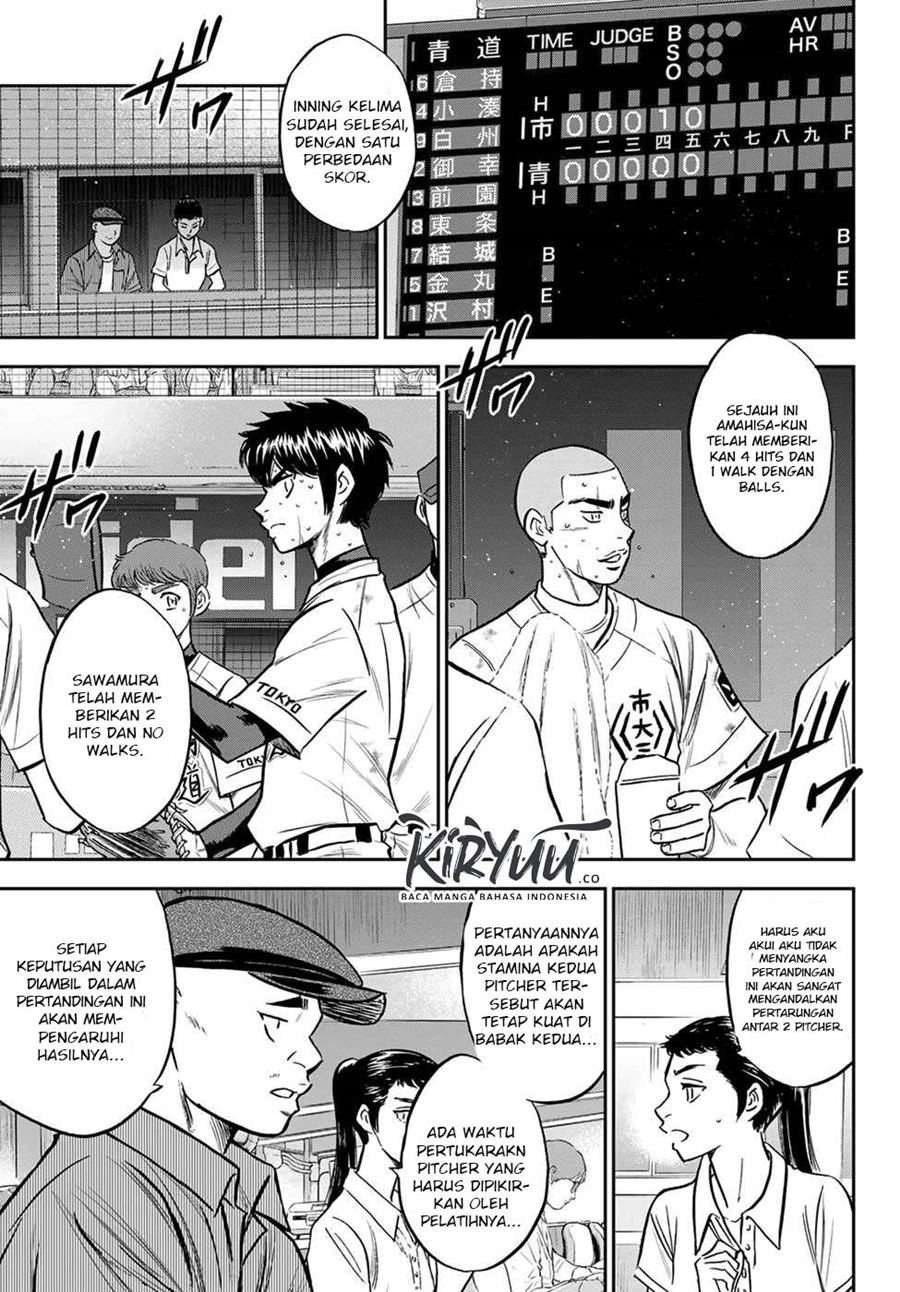 Diamond no Ace Act 2 Chapter 239 - halaman 4