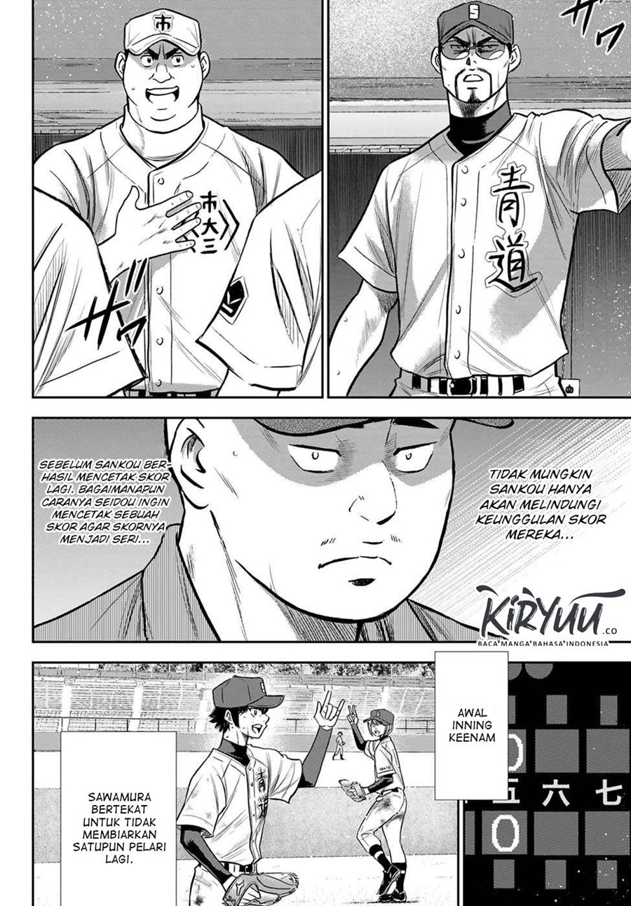 Diamond no Ace Act 2 Chapter 239 - halaman 5