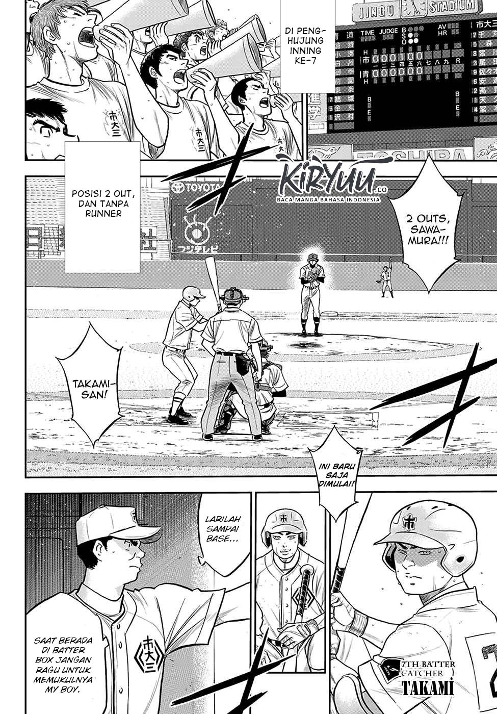 Diamond no Ace Act 2 Chapter 240 - halaman 6