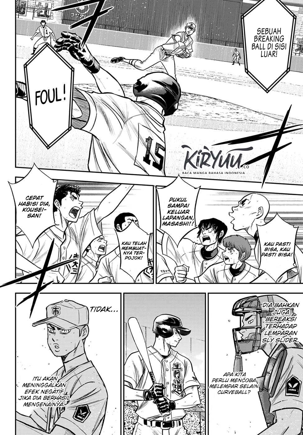 Diamond no Ace Act 2 Chapter 241 - halaman 14