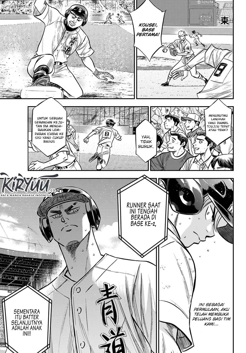 Diamond no Ace Act 2 Chapter 241 - halaman 5