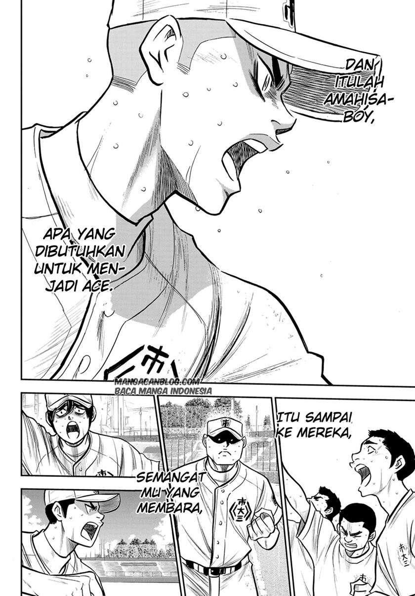 Diamond no Ace Act 2 Chapter 242 - halaman 12
