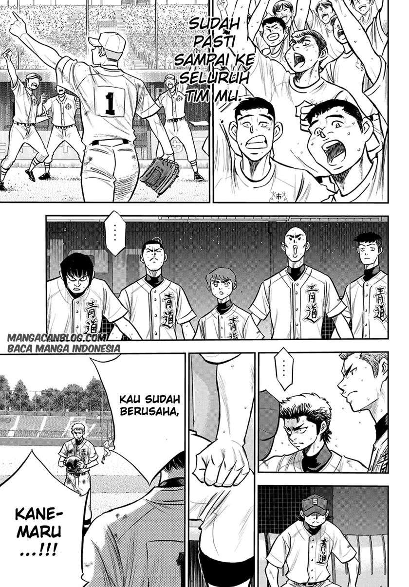 Diamond no Ace Act 2 Chapter 242 - halaman 13