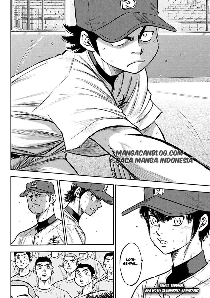 Diamond no Ace Act 2 Chapter 242 - halaman 20