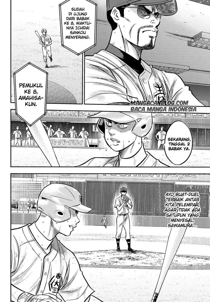 Diamond no Ace Act 2 Chapter 243 - halaman 8