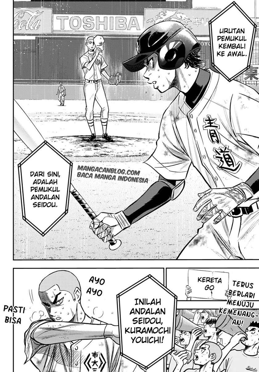 Diamond no Ace Act 2 Chapter 245 - halaman 11