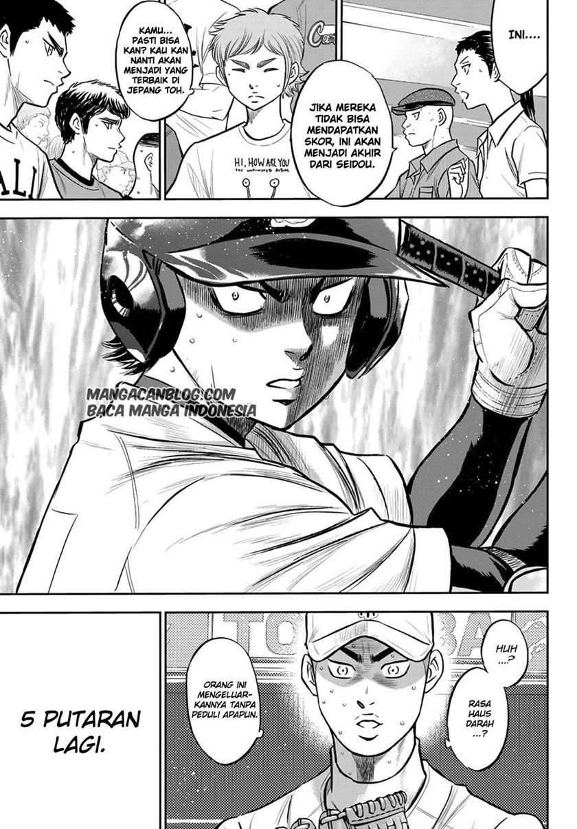 Diamond no Ace Act 2 Chapter 245 - halaman 12