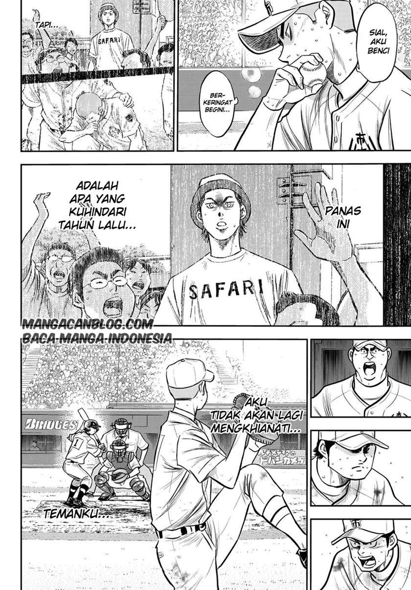 Diamond no Ace Act 2 Chapter 245 - halaman 7